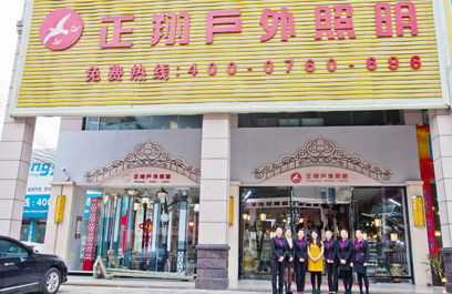 門市合影3-2