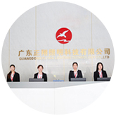 聯系正翔