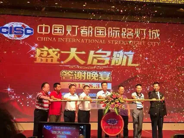 正翔戶外照明