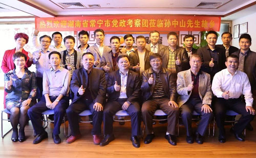 正翔照明歡迎常寧市領(lǐng)導(dǎo)嘉賓考察指導(dǎo)