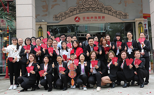正翔照明開工大吉2