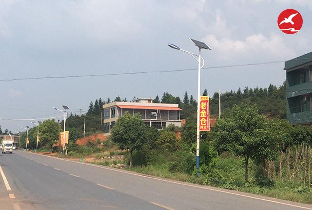 正翔照明LED太陽能路燈