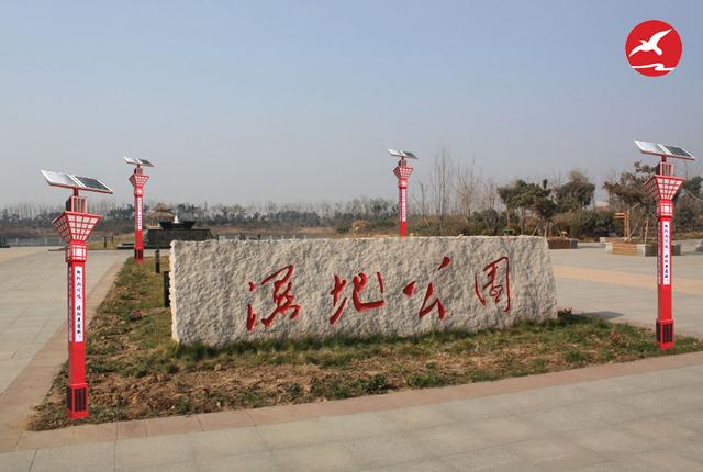 正翔照明太陽能景觀燈