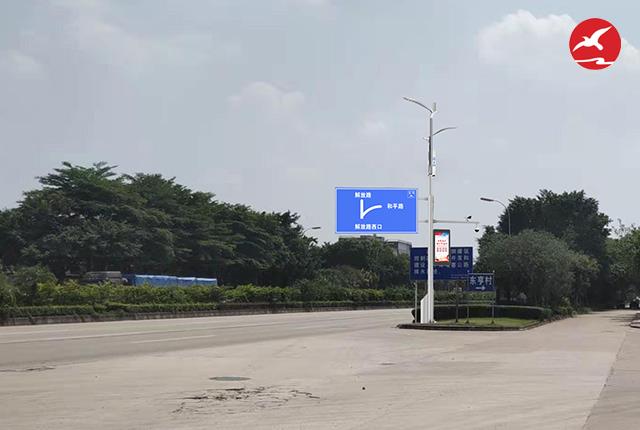 正翔照明智慧路燈
