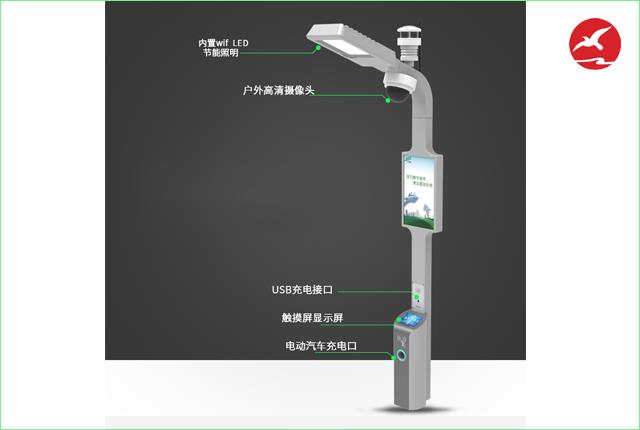 智慧路燈