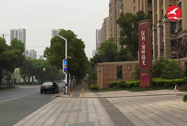 城市智慧路燈