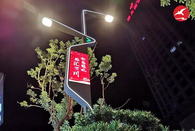 智慧路燈