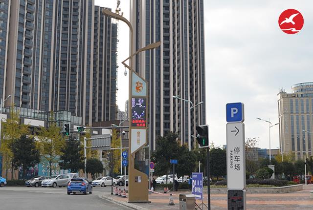 智慧路燈