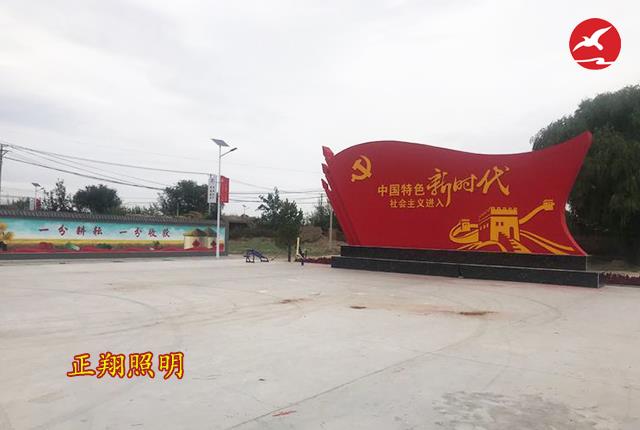 農村廣場LLED太陽能路燈