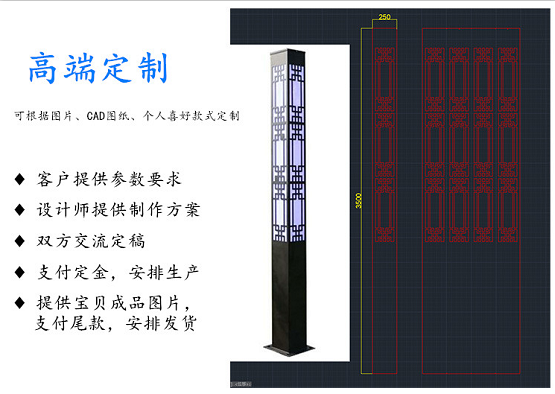 景觀燈定制