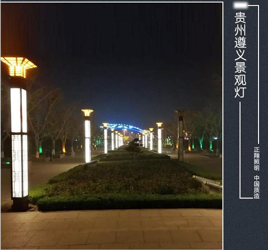 LED景觀燈