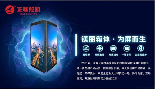 微信截圖_20210331114057