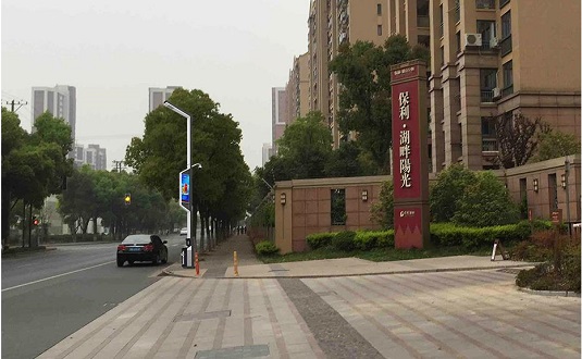 10多套智慧路燈在韶關保利房地產安裝