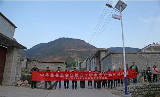 太陽能路燈