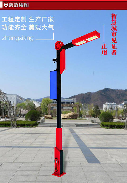 智慧路燈安裝效果圖
