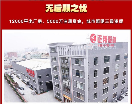 如何快速找到優(yōu)質(zhì)的太陽(yáng)能路燈廠家？