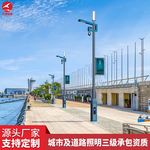 正翔太陽能路燈