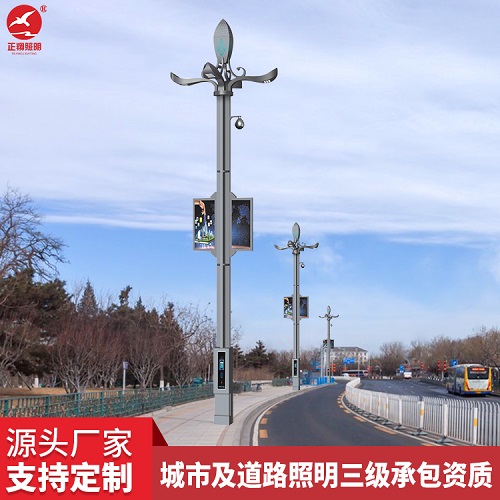 正翔智慧路燈都有那些功能