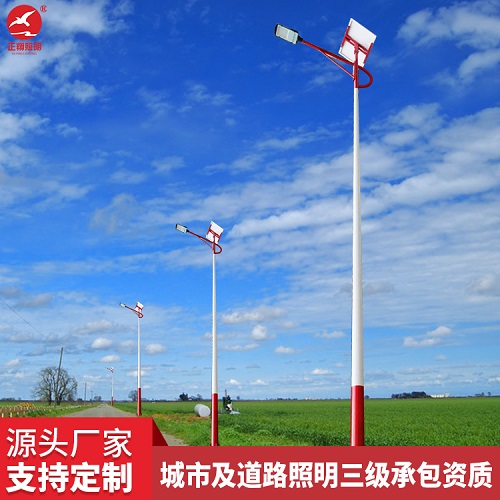 正翔太陽(yáng)能路燈