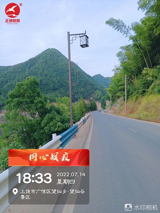 江西上饒望仙谷景區庭院燈安裝