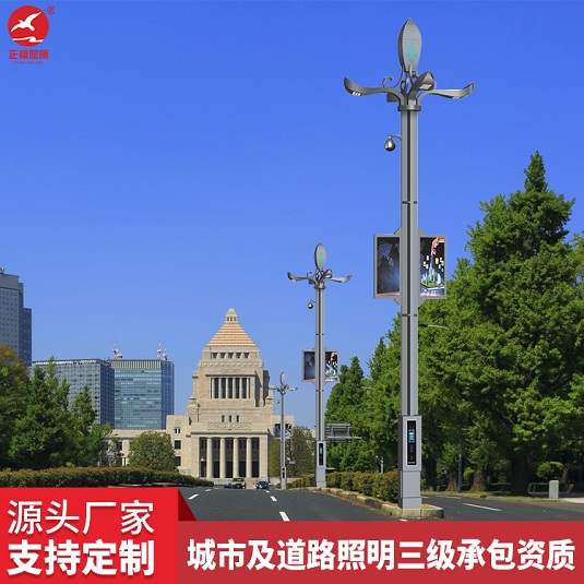 正翔智慧路燈