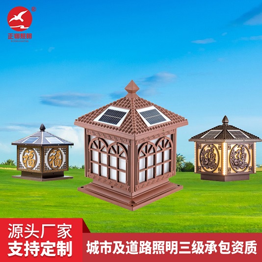LED庭院燈如何選擇