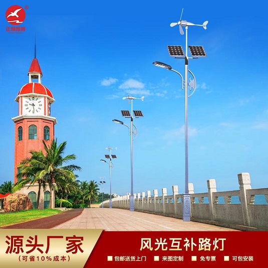 太陽能路燈多少錢