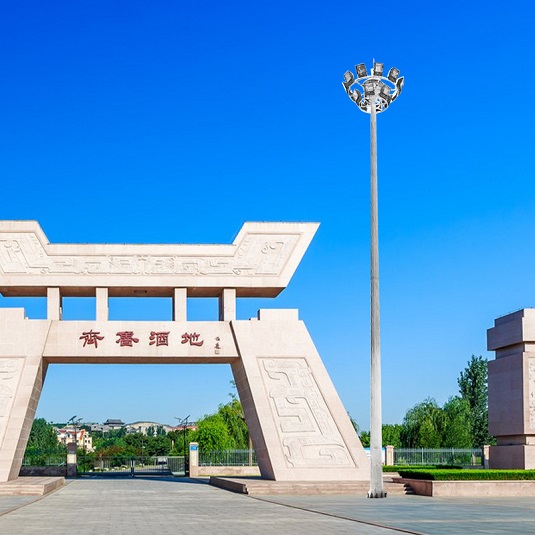 正翔高桿燈
