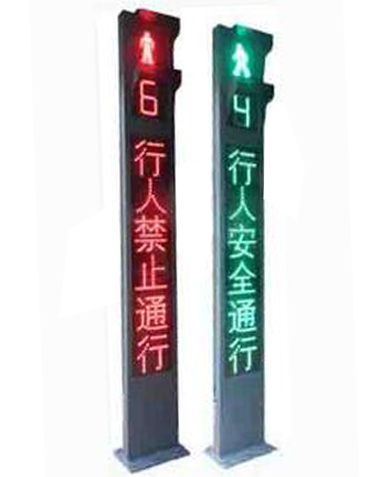 一體式交通信號燈-正翔9306