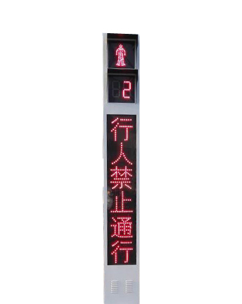 一體式交通信號(hào)燈-正翔9306
