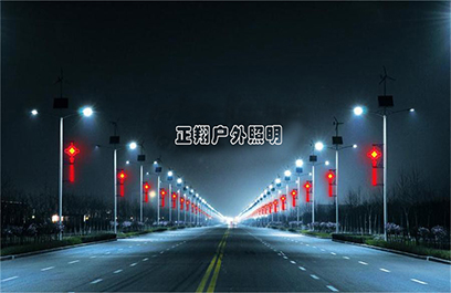 LED中國結路燈 正翔1206應用圖4