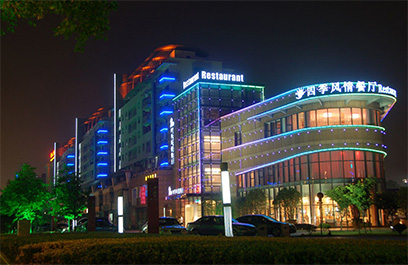 LED洗墻燈 正翔5005應用圖4
