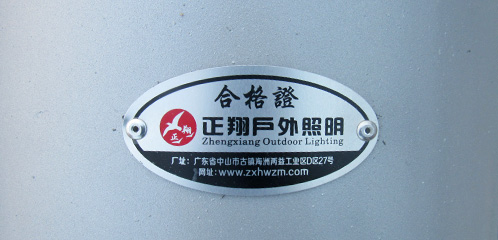 玉蘭燈 正翔2603產(chǎn)品圖 (3)