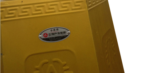 中華燈 正翔2502 圖 (5)