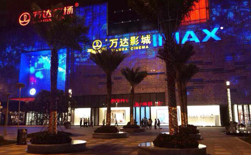 萬達廣場照明工程