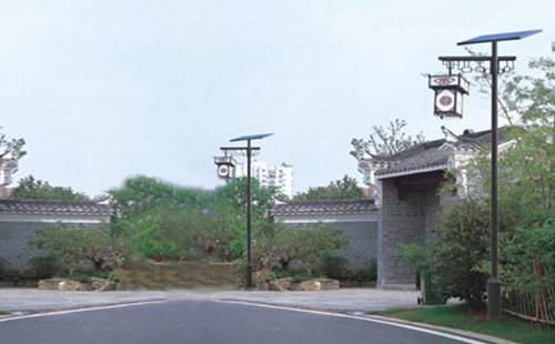 太陽能庭院燈