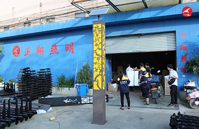 太陽能景觀燈 正翔1110應用圖2