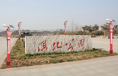 太陽能景觀燈 正翔1111應用圖1