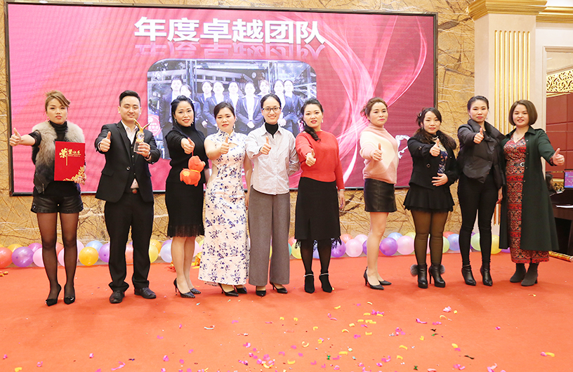 正翔照明年度總結大會卓越團隊