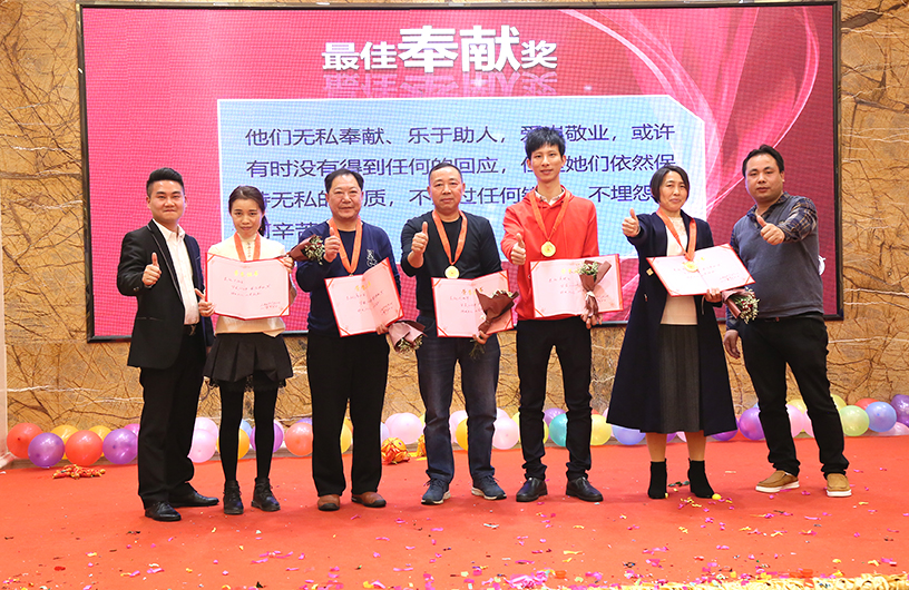 正翔照明最佳奉獻個人獎項