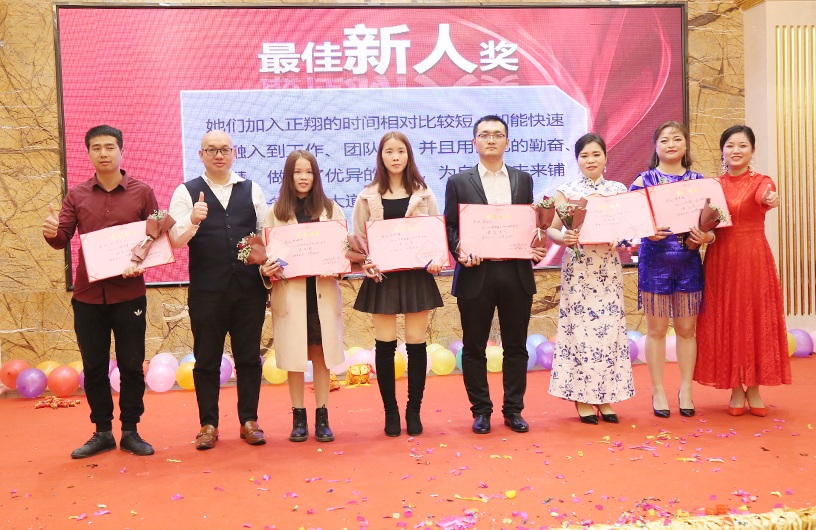 正翔照明最佳新人獎